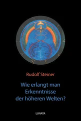 Rudolf Steiner - Wie erlangt man Erkenntnisse der höheren Welten?