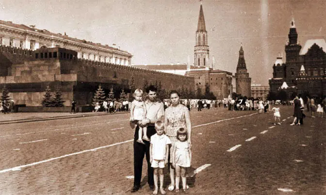 1964 г Москва М М Сирота с семьей на Красной площади 1964 г Совхоз - фото 6