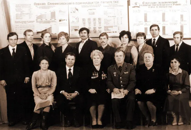 1985 г Делегаты ПТФ Молодежная на районной партийной конференции 1983 - фото 12