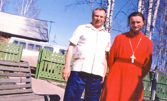 1995 г Пасха М М Сирота с батюшкой отцом Анатолием 1999 г Г Н - фото 25