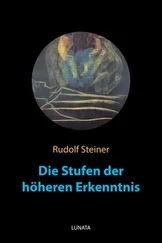 Rudolf Steiner - Die Stufen der höheren Erkenntnis