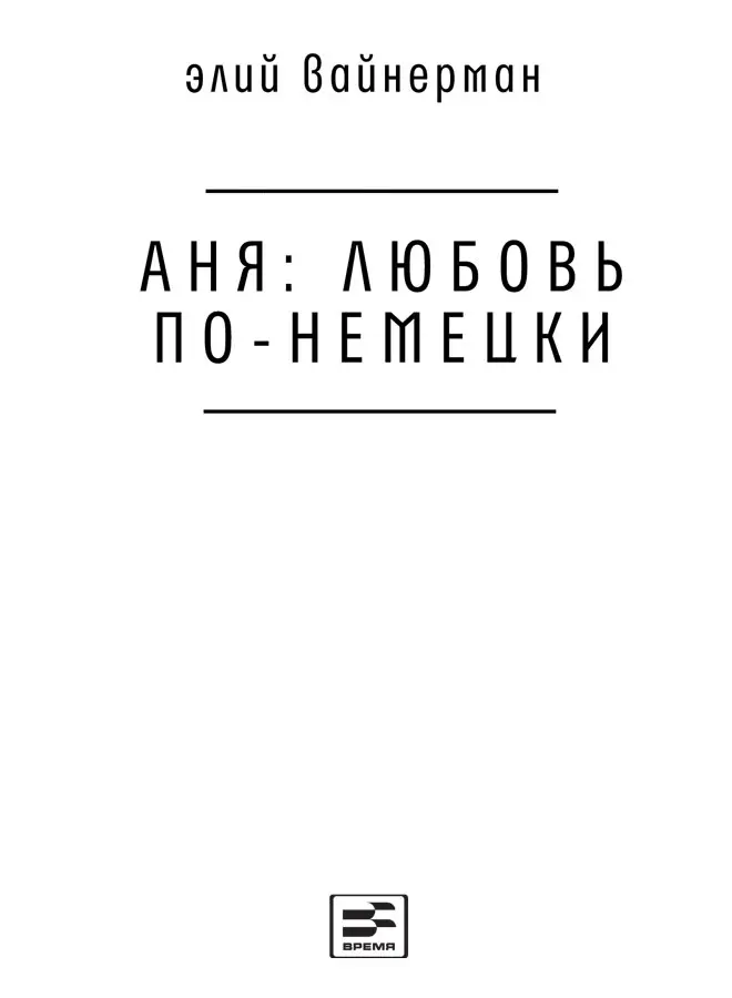 Информация от издательства Художественное электронное издание Оформление - фото 1