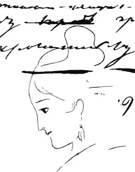 Анна Керн Рисунок А Пушкина 1829 г Если ваш супруг очень вам надоел - фото 14