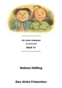 Helmut Höfling Das dicke Fränzchen обложка книги