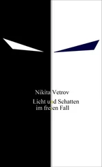 Nikita Vetrov - Licht und Schatten im freien Fall