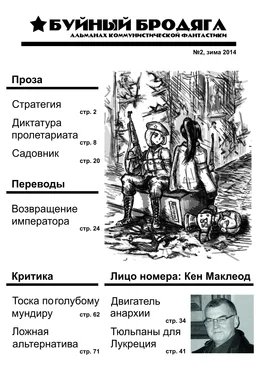 Гарри Тертлдав Возвращение императора обложка книги