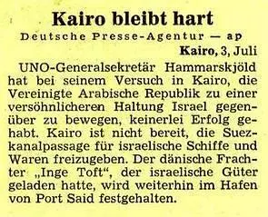 Das war kein erfolgreicher Einstieg für das neue Schiff in diesem Fahrtgebiet - фото 11
