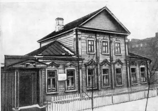 Дом в Рязани в котором И П Павлов провел детство Первой книгой которую - фото 3