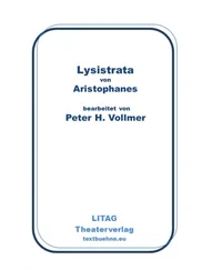 Peter H. Vollmer - Lysistrata