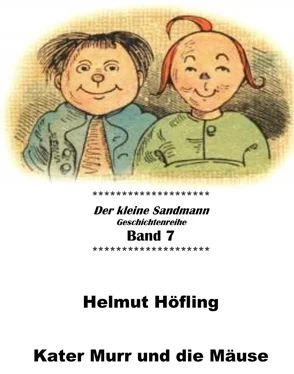 Helmut Höfling Kater Murr und die Mäuse обложка книги