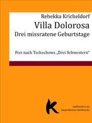 Rebekka Kricheldorf - VILLA DOLOROSA
