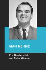 Peter Wimmer - MAN NEHME - Naturbelassener Regenwald mit Kruste ...