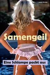 Sonja Gugel - Samengeil