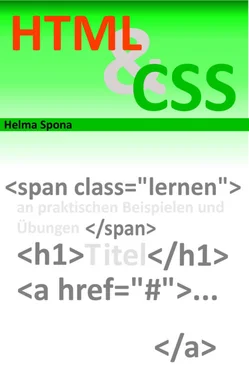 Helma Spona HTML & CSS Schnellkurs обложка книги