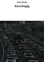 Jörg Röske - KurzZugig