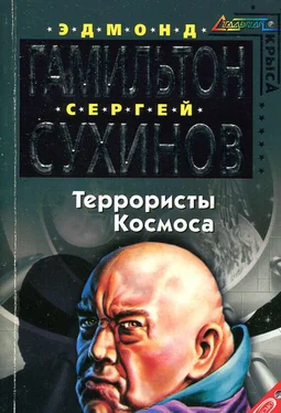 Сергей Сухинов Террористы космоса обложка книги