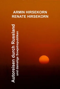Armin Hirsekorn Autoreisen durch Russland und damalige Sowjetrepubliken обложка книги