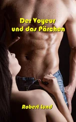 Robert Lund - Der Voyeur und das Pärchen