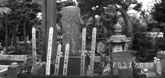 Usuis Grab und Gedenkstein Vom Wesen her war Hayashi sesshafter als Usui Er - фото 2