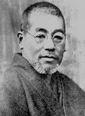 Doktor Mikao Usui 1581865 931926 Doktor Chujiro Hayashi 1591880 - фото 4