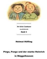 Helmut Höfling - Pingo, Pongo und der starke Heinrich in Müggelhausen