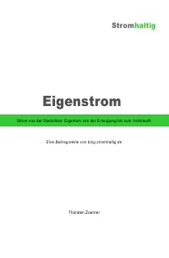Thorsten Zoerner eigenstrom.stromhaltig.de обложка книги