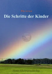 Philipp Frotzbacher - Die Schritte der Kinder