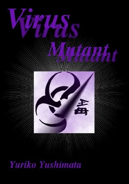 Yuriko Yushimata Virus Mutant обложка книги