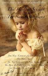Johannes Biermanski - Die Heilige Schrift - The Sacred Scriptures