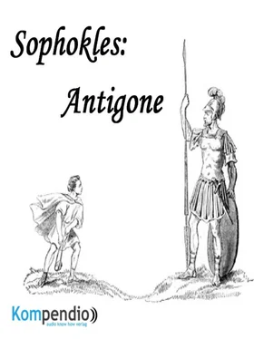 Alessandro Dallmann Antigone обложка книги