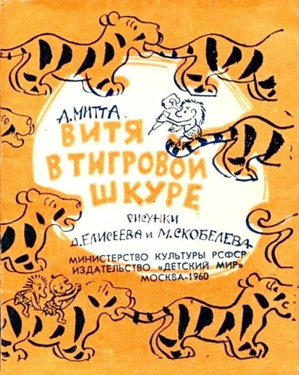 Больше всего на свете я люблю мечтать Ем суп и мечтаю а вдруг на третье - фото 2