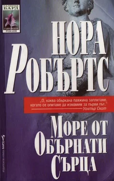 Нора Робъртс Море от обърнати сърца обложка книги