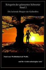 Sandy Sponhauer - Kriegerin der gekreuzten Schwerter