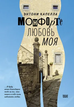 Энтони Капелла Монфорте. Любовь моя обложка книги