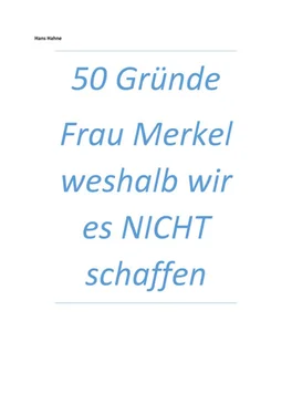 Hans Hahne 50 Gründe Frau Merkel weshalb wir es NICHT schaffen обложка книги