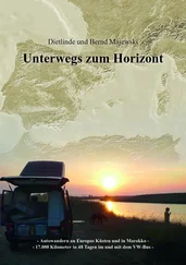 Bernd Majewski - Unterwegs zum Horizont
