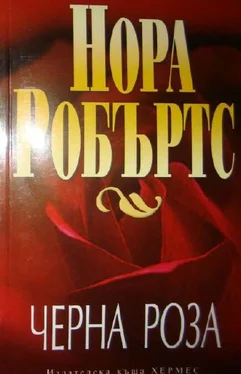 Нора Робъртс Черна роза обложка книги