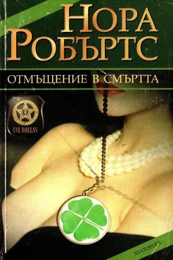 Нора Робъртс Отмъщение в смъртта обложка книги