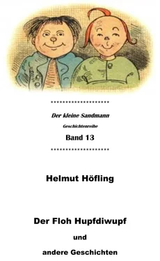 Helmut Höfling Der Floh Hupfdiwupf und andere Geschichten обложка книги