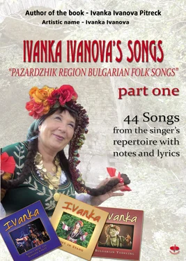 Ivanka Ivanova Pietrek IVANKA IVANOVA'S SONGS part one обложка книги