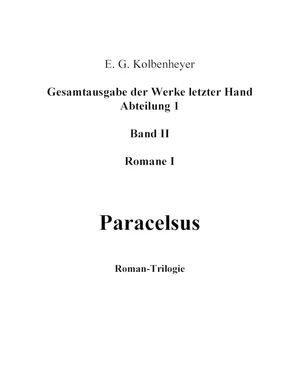 Erwin Guido Kolbenheyer Paracelsus обложка книги