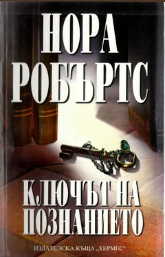 Нора Робъртс Ключът на познанието обложка книги