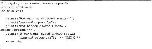 В результате выполнения программы получается следующий результат Вот один из - фото 101