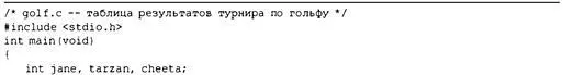 Операции выражения и операторы 163 Многие языки программирования не - фото 114