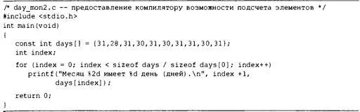 372 глава 10 В листинге 104 необходимо отметить два основных момента Когда - фото 273