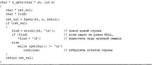 Эта версия дает тот же самый результат что и предыдущая но работает - фото 441