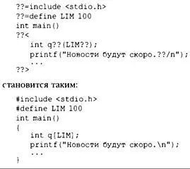 Справочные материалы 899 Возможно для активизации этого средства понадобится - фото 705