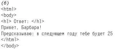 Несмотря на простоту использования PHP это мощный язык программирования для - фото 404