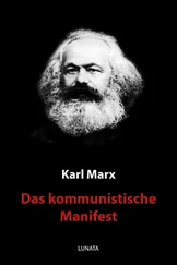 Karl Marx - Das kommunistische Manifest