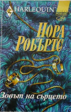 Нора Робъртс Зовът на сърцето обложка книги